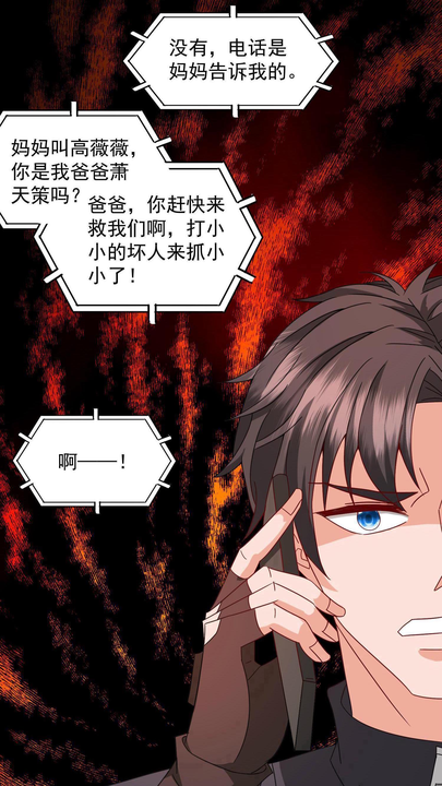 漫画第1章第16页