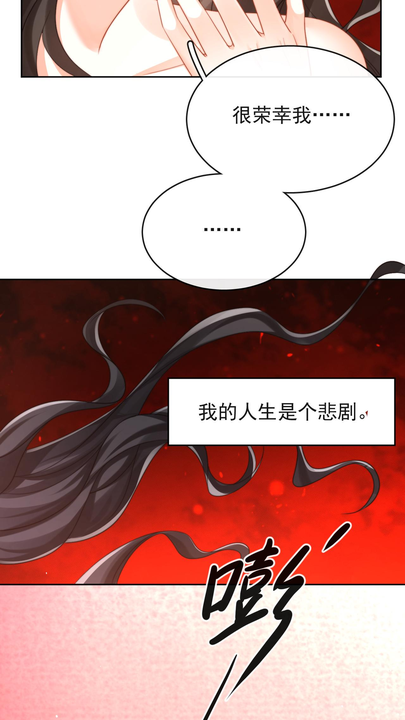 漫画第1章第11页