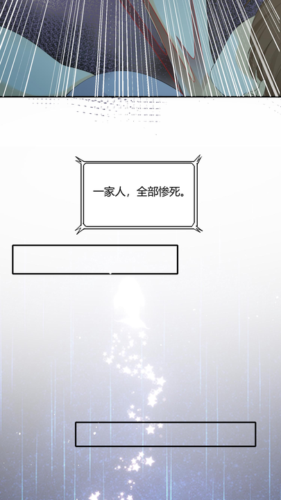 漫画第1章第48页