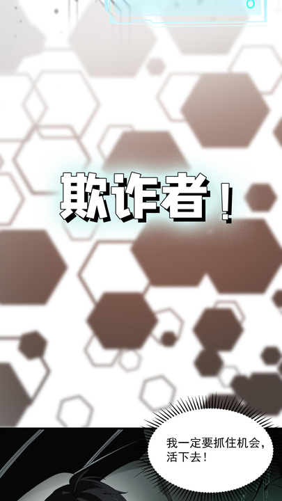 漫画第1章第12页