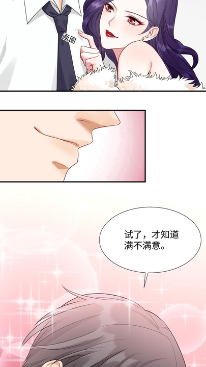 漫画第1章第39页