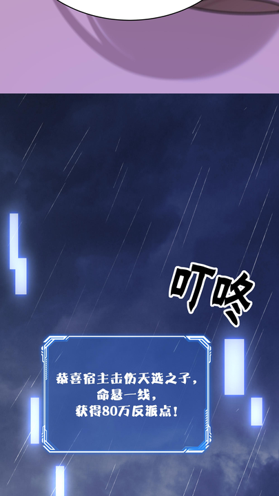 漫画第1章第12页
