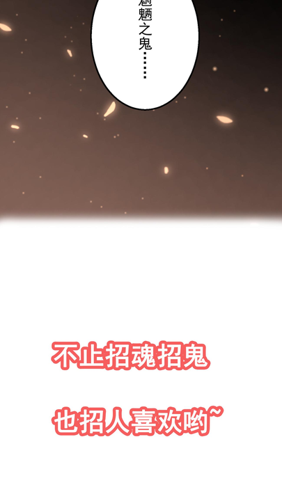 漫画第1章第11页
