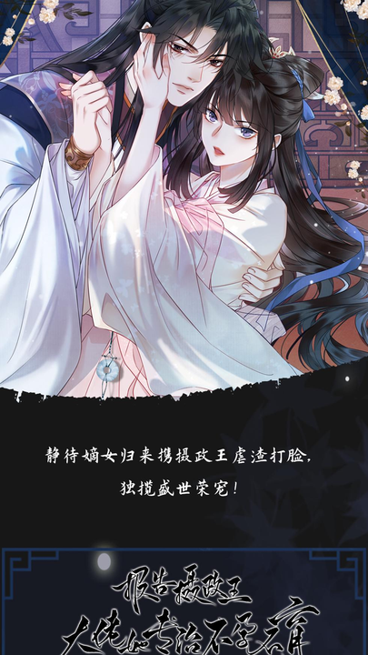 漫画第1章第17页
