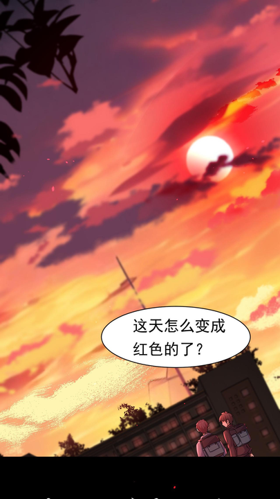 漫画第1章第8页