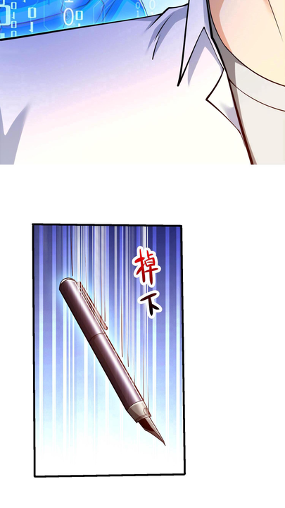 漫画第1章第30页