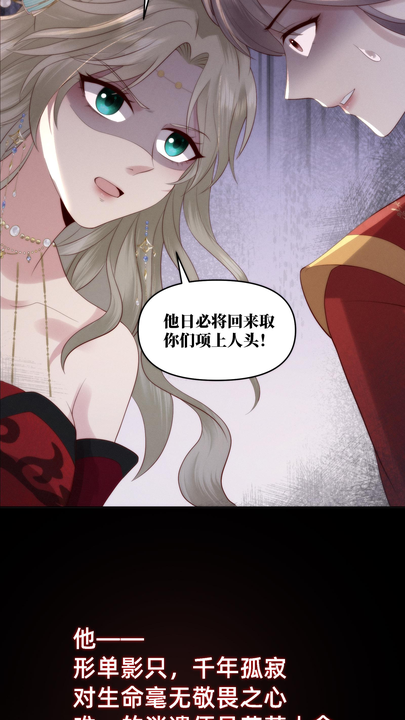 漫画第1章第5页
