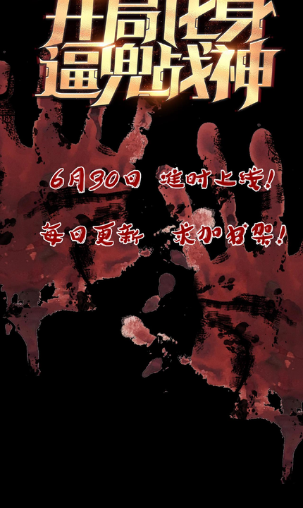 漫画第1章第15页
