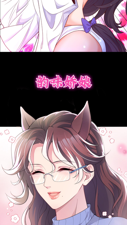 漫画第1章第4页