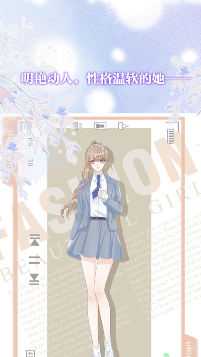漫画第1章第1页