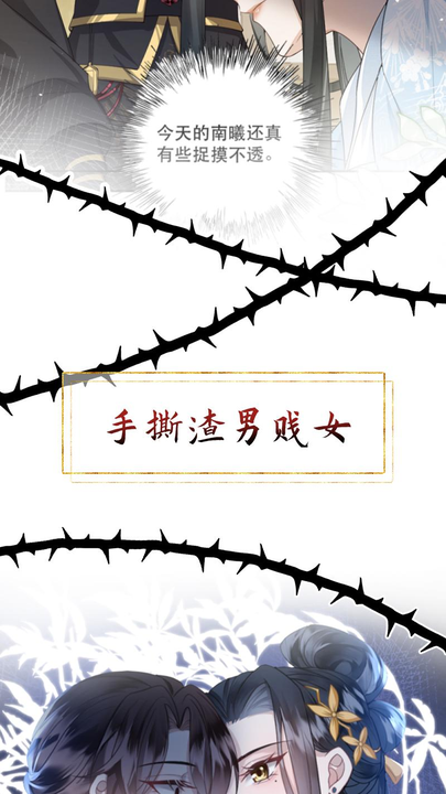 漫画第1章第10页
