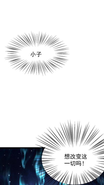 漫画第1章第37页