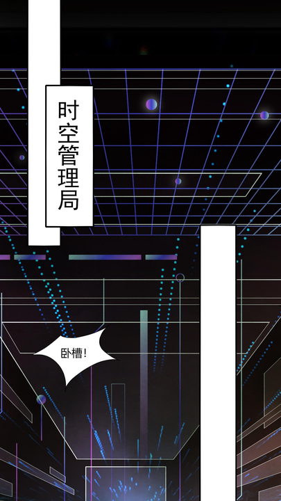 漫画第1章第3页