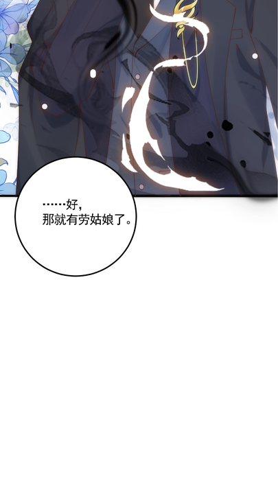 漫画第1章第15页