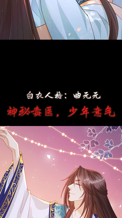 漫画第1章第9页