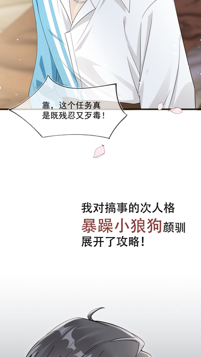 漫画第1章第11页