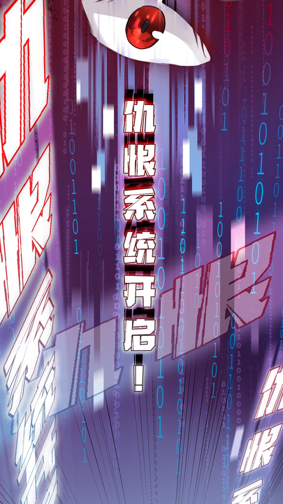 漫画第1章第15页