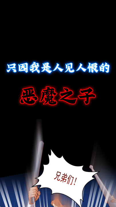 漫画第1章第11页