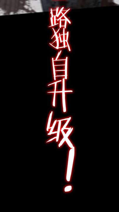 漫画第1章第8页