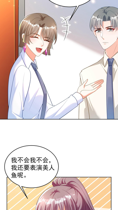 漫画第1章第16页