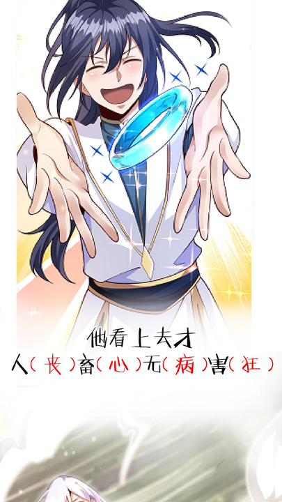 漫画第1章第2页