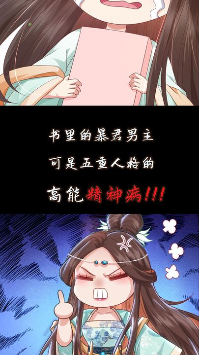 漫画第1章第5页