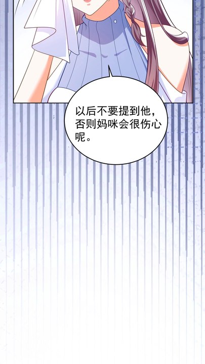 漫画第1章第4页