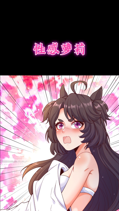 漫画第1章第3页
