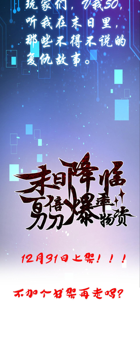 漫画第1章第13页