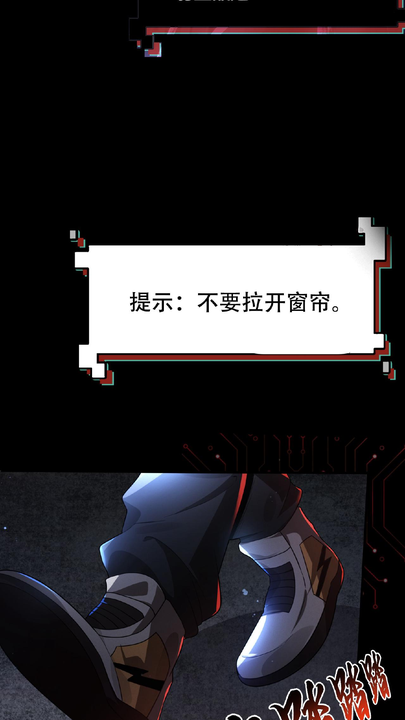 漫画第1章第7页