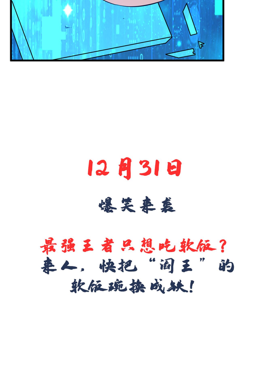 漫画第1章第8页