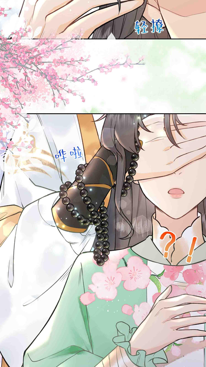 漫画第1章第12页