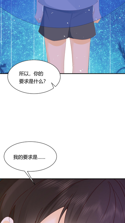 漫画第1章第50页