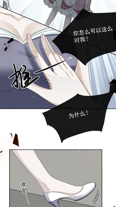 漫画第1章第45页
