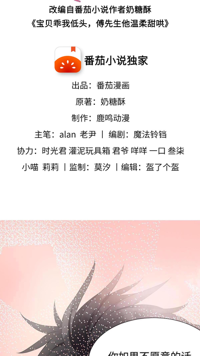 漫画第1章第2页