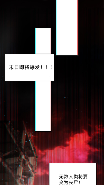 漫画第1章第1页
