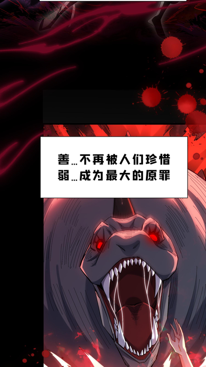 漫画第1章第7页