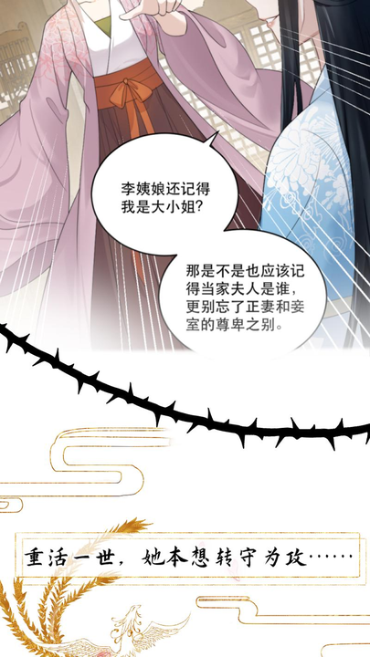 漫画第1章第13页