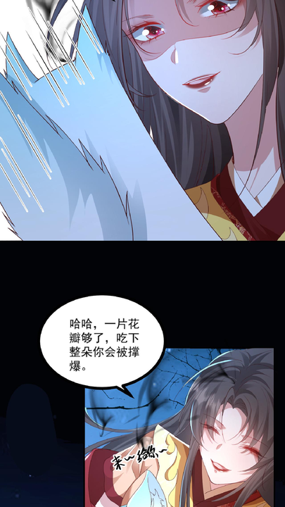 漫画第1章第28页