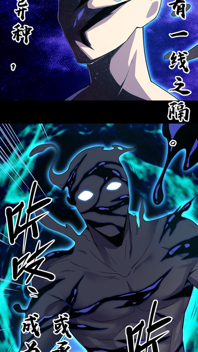 漫画第1章第14页