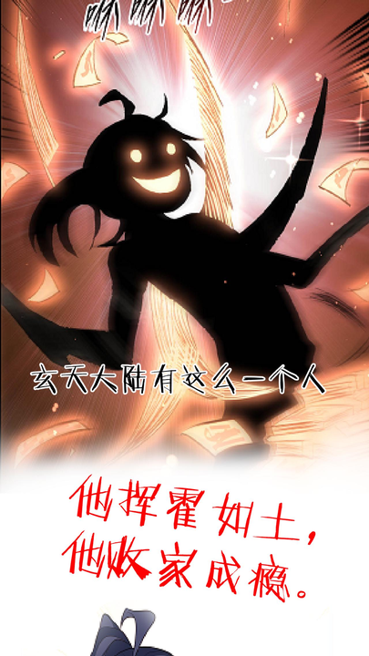 漫画第1章第1页