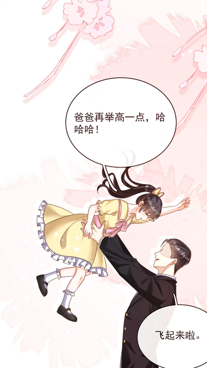 漫画第1章第20页