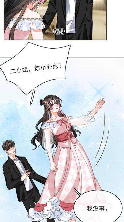 漫画第1章第49页