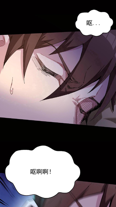 漫画第1章第7页