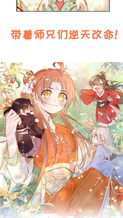 漫画第1章第14页