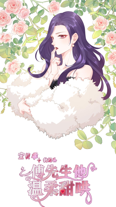 漫画第1章第1页