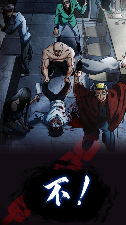 漫画第1章第8页
