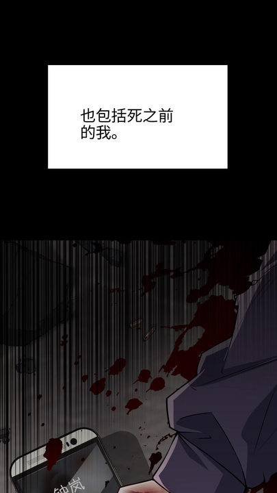 漫画第1章第15页