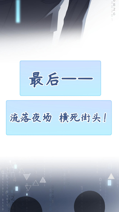 漫画第1章第16页