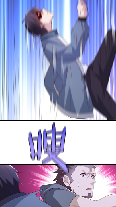 漫画第1章第11页